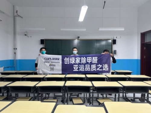 府谷县新房装修除甲醛除异味公司